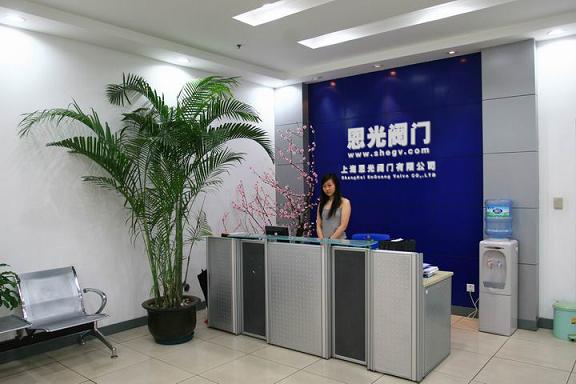 恩光前台