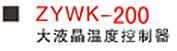 ZYWK200͔֜ؿ